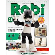 週刊 Robi (ロビ) 再刊行版 2014年 8/5号(23) [雑誌]