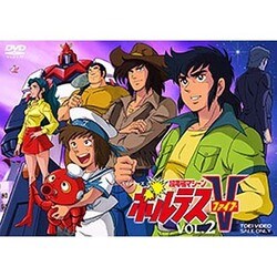 TVシリーズ 超電磁マシーン ボルテスⅤ VOL.2 [DVD]