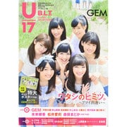 B.L.T.U-17 vol.31東京ニュースMOOK [ムックその他]
