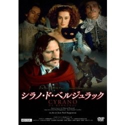 ヨドバシ.com - シラノ・ド・ベルジュラック 【HDマスター】 [DVD] 通販【全品無料配達】