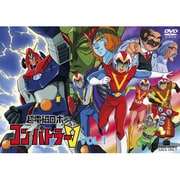 TVシリーズ 超電磁ロボ コン・バトラーV VOL.1
