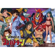 TVシリーズ 超電磁ロボ コン・バトラーV VOL.2