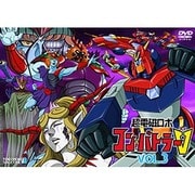 TVシリーズ 超電磁ロボ コン・バトラーV VOL.3