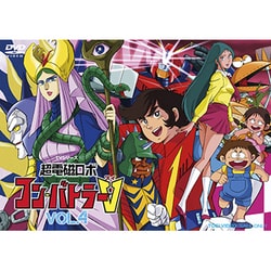 ヨドバシ.com - TVシリーズ 超電磁ロボ コン・バトラーV VOL.4 [DVD