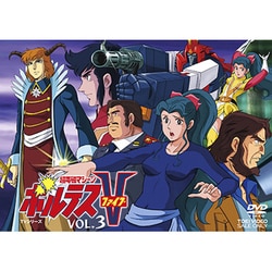 ヨドバシ.com - TVシリーズ 超電磁マシーン ボルテスⅤ VOL.3 [DVD 