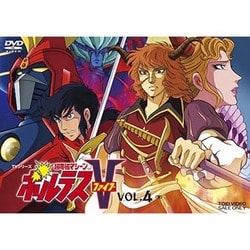 ヨドバシ.com - TVシリーズ 超電磁マシーン ボルテスⅤ VOL.4 <完> [DVD] 通販【全品無料配達】