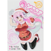 ソニコミ 5（BLADE COMICS） [コミック]