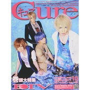 Cure (キュア) 2014年 10月号 [雑誌]