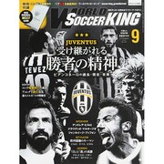 WORLD SOCCER KING (ワールドサッカーキング) 2014年 09月号 [雑誌]