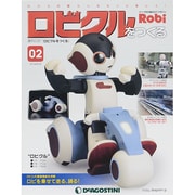 ロビクルをつくる 2014年 8/26号（2） [雑誌]