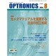 OPTRONICS (オプトロニクス) 2014年 08月号 [雑誌]