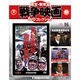 東宝・新東宝戦争映画DVDコレクション 2014年 9/16号 [雑誌]