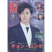 Korea Entertainment Journal (コリア エンタテインメント ジャーナル) 2014年 09月号 [雑誌]