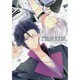 ツキウタ。アートブック [単行本]