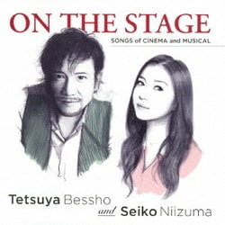 別所哲也&新妻聖子／オン・ザ・ステージ