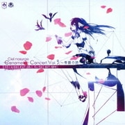 Ciel nosurge Genometric Concert Vol.3 ~帝賜の詩~