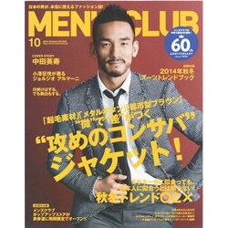 MEN'S CLUB (メンズクラブ) 2014年 10月号 [雑誌]