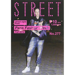 STREET (ストリート) 2014年 10月号 [雑誌]