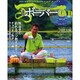 Bobber (ボーバー) 2014年 09月号 [雑誌]