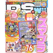 ファミ通DS+Wii (ウィー) 2014年 10月号 [雑誌]