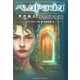 ペンドラゴン―死の商人 [単行本]