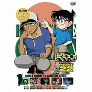 名探偵コナン PART 22 Volume9