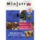 Ministry(ミニストリー) 2014年 08月号 [雑誌]