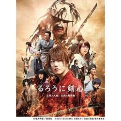 映画るろうに剣心 京都大火編/伝説の最期編写真集 [単行本]