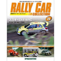 ラリーカーコレクション 2014年 9/16号（26） [雑誌]