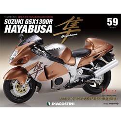 スズキHAYABUSA GSX 2014年 9/9号（59） [雑誌]