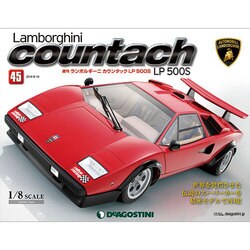 ランボルギーニカウンタックLP 2014年 9/2号（45） [雑誌]