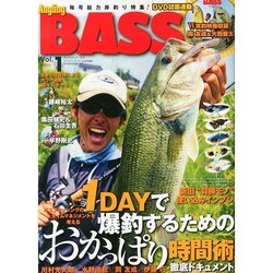 Angling BASS 2014年 10月号 [雑誌]