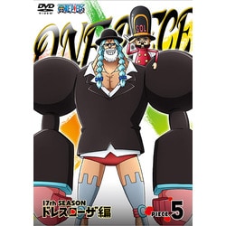 ヨドバシ Com One Piece ワンピース 17thシーズン ドレスローザ編 Piece 5 Dvd 通販 全品無料配達