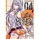 ドラゴンズ　ライデン　４(ドラゴンコミックスエイジ) [コミック]