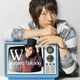 羽多野渉／W