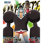 ONE PIECE ワンピース 17THシーズン ドレスローザ編 PIECE.5
