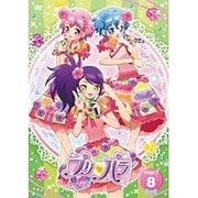 プリパラ stage.8