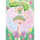 プリパラ stage.9 [DVD]