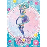 プリパラ stage.11