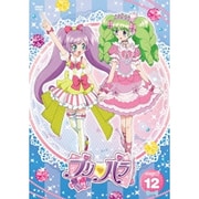 プリパラ stage.12