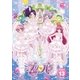 プリパラ stage.13 [DVD]
