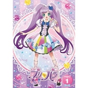プリパラ stage.1