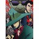 LUPIN THE ⅢRD 次元大介の墓標 [DVD]