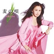 麦の唄 C/W泣いてもいいんだよ