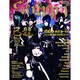 Stuppy vol.2 タツミムック [ムックその他]