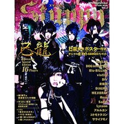 Stuppy vol.2 タツミムック [ムックその他]