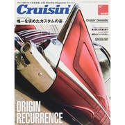 Cruisin' (クルージン) 2014年 10月号 [雑誌]