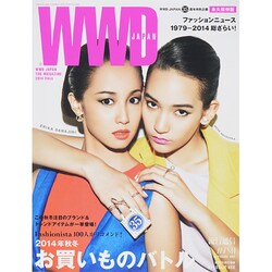 WWD Japan 2014 2014年 10月号 [雑誌]