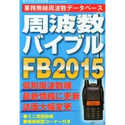 増刊歌の手帖 2014年 10月号 [雑誌]