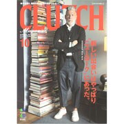 CLUTCH Magazine (クラッチ・マガジン) 2014年 10月号 [雑誌]